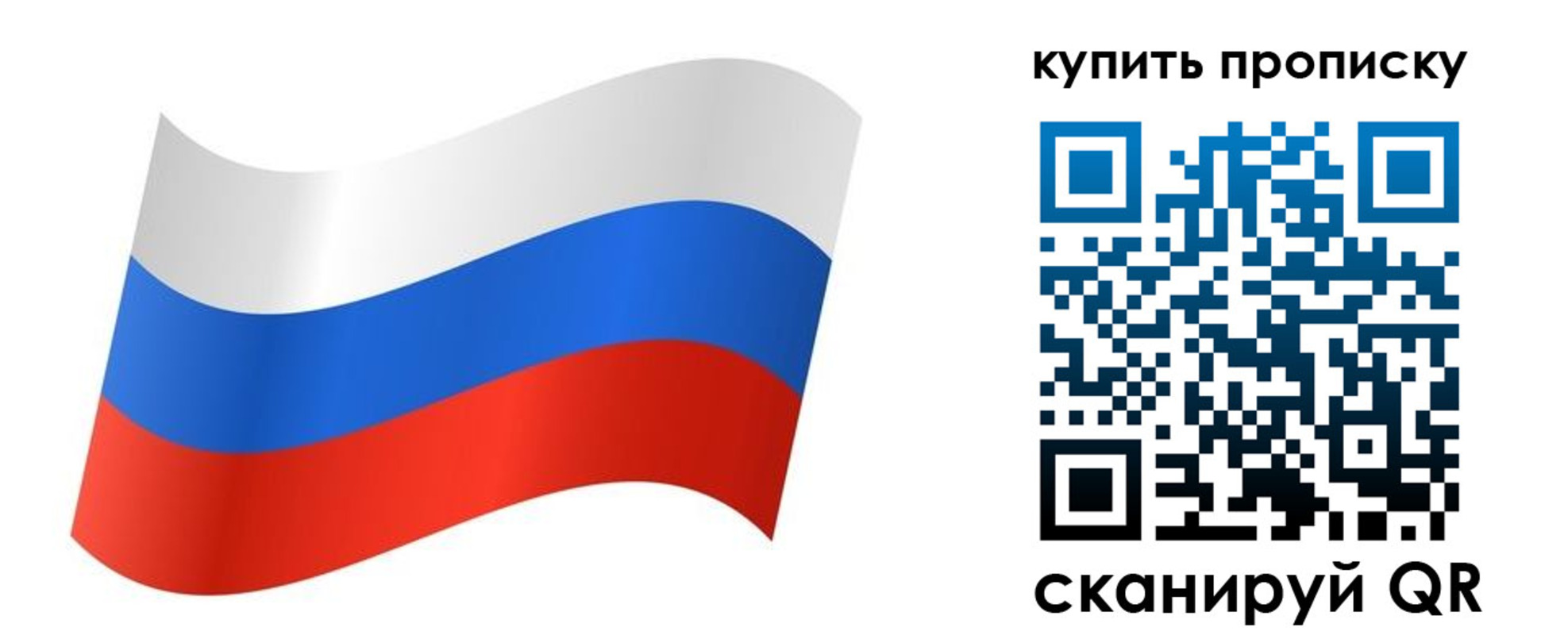 временная прописка в Камбарке