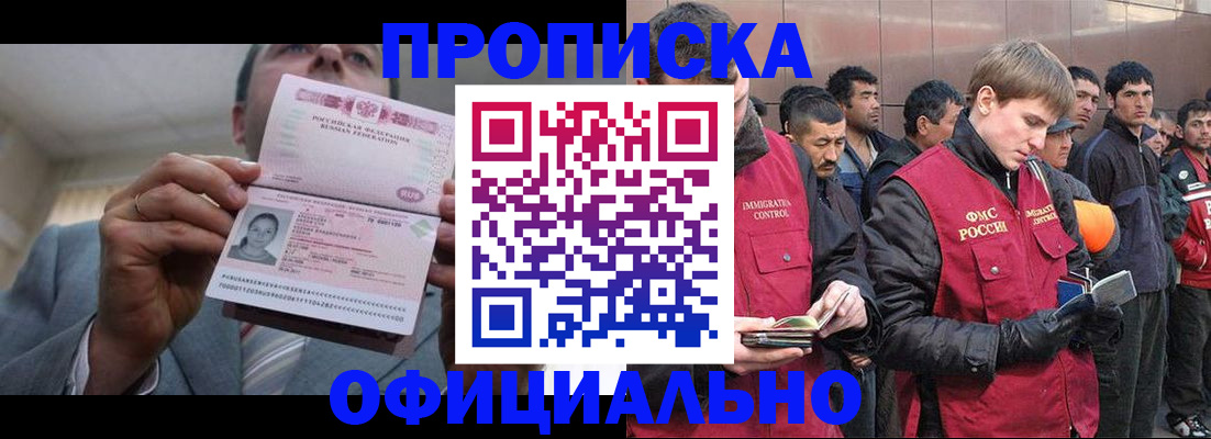 регистрация в Камбарке
