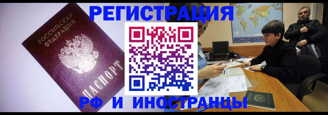 регистрация для дет. сада в Камбарке